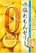 モントワール JA広島0kcal塩れもんゼリー (21g×6個入)×12個