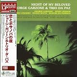 Night Of My Beloved 200g 33RPM LP