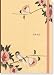 2012 Asian Bird Compact Engagement Calendar (Weekly Planner)