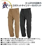 BURTLE バートル  防寒パンツ(秋冬用)  8112 キャメル    M