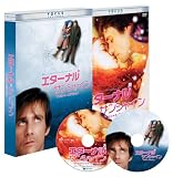 エターナル・サンシャイン プレミアム・エディション(2枚組) [DVD]