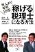 ¾�ͤ��ǯ��10�ܲԤ��������Τˤʤ���ˡ 