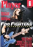 Player (プレイヤー) 2011年 06月号 [雑誌]-