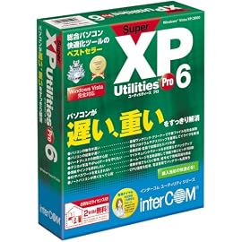 SuperXP Utilities Pro 6