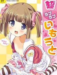 Ķ��֥�֤��⤦�� (TENMA���ߥå��� RiN)