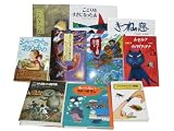 小学 教科書に出てくる本セット学校図書版4年