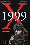 X/1999 Comic 1 (X 1999, 1)