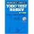 TOEIC(R) TEST完全模試 W