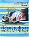 VideoStudio 11 ���ե�����륬���ɥ֥å�