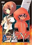 Shakugan no shana Volume 4