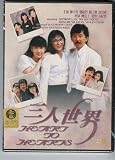 Heart To Hearts (DVD)