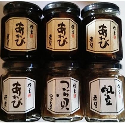 Abalone sail stand Bucay set of 6 (three abalone, boiled liver, scallops, Tsubukai)