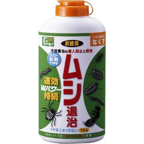 ムシ退治 ダスト粉剤タイプ 1kg