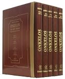 Onkelos on the Torah Understanding the Bible Text - 5 volume set