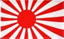Japanese WW2 Battle Flag 3 x 5 NEW 3x5 WWII Rising Sun