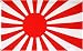 Japan Naval Empire (Rising Sun) Flag