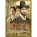 ����[�T���h]DVD-BOX 4