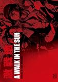 激戦地 [DVD]