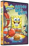 スポンジ・ボブ 大キライは友達のはじまり [DVD]