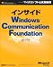���󥵥���Windows Communication Foundation (�ޥ��������եȸ�������� Microsoft Visual Studio 2008)