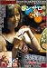 HOTロマン劇場 ピンサロの女神たち [DVD]