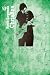 Chris Rea - Road to Hell and Back/Rock Legends [Edizione: Regno Unito]
