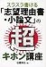 ���饹��񤱤��˾��ͳ�񡦾���ʸ��Ķ���ۥ�ֺ� (YELL books) (YELL books)