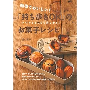 �ȒP�ł�������! �u��������OK�v�̂��َq���V�s�\���ł��ǂ��ł��y���߂�!