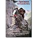 Remington Autoloading Rifle Right of Way Bear Hunting Retro Vintage Tin Sign - 13x16 , 13x16