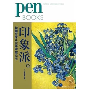 ��۔h�B�G���ς����v���Ƃ��� (�y���u�b�N�X)  