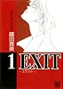 EXIT 1 (バーズコミックス ガールズコレクション)