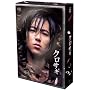 �N���T�M DVD-BOX