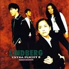 EXTRA FLIGHT II -human aircraft-