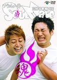 ñ�ȥ饤�� ��Soul Mate�� [DVD]