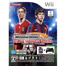 �E�C�j���O�C���u�� �v���[���[�J�[ 2010(�N���V�b�N�R���g���[��PRO������)