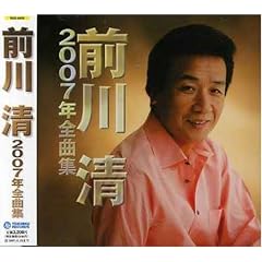 �O�쐴2007�N�S�ȏW
