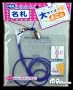 Passport Holder Neck Strap Lanyard - Large Type Transparent Design Neck Pouch for Traveler ID, Boarding Pass.