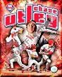 Chase Utley Phillies Collage 8x10 Photo