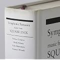 Symphonic Fantasies-music from SQUARE ENIX/�X�N�E�F�A�E�G�j�b�N�X �Q�[�����y�R���T�[�g