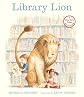 Library Lion (Turtleback School & Library Binding Edition)