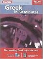Berlitz Greek in 60 Minutes (Bilingual) (Package)