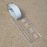 ホールインワン