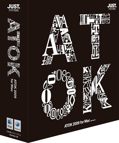 ATOK 2009 for Mac 通常版