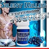 最近、彼女の中でイケない・・・【サイレントキラー 30粒】