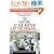 The Fortune at the Bottom of the Pyramid: Eradicating Poverty Through Profits (Wharton School Publishing Paperbacks)