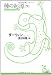 種の起源〈下〉 (光文社古典新訳文庫)