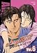 Angel Heart Vol.6 [DVD]
