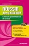 R�ussir son entretien - aux concours m�dicaux