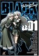 Black Lagoon: The Second Barrage - Staffel 2, Vol.1