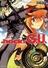 .hack//G.U.〈Vol.2〉境界のMMO (角川スニーカー文庫)
